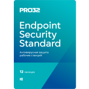 PRO32 Endpoint Security Standard 12 мес
