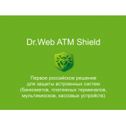 Dr.Web ATM Shield 1Год